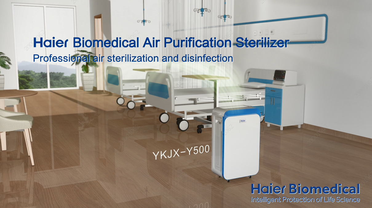 air purification sterilizer.png