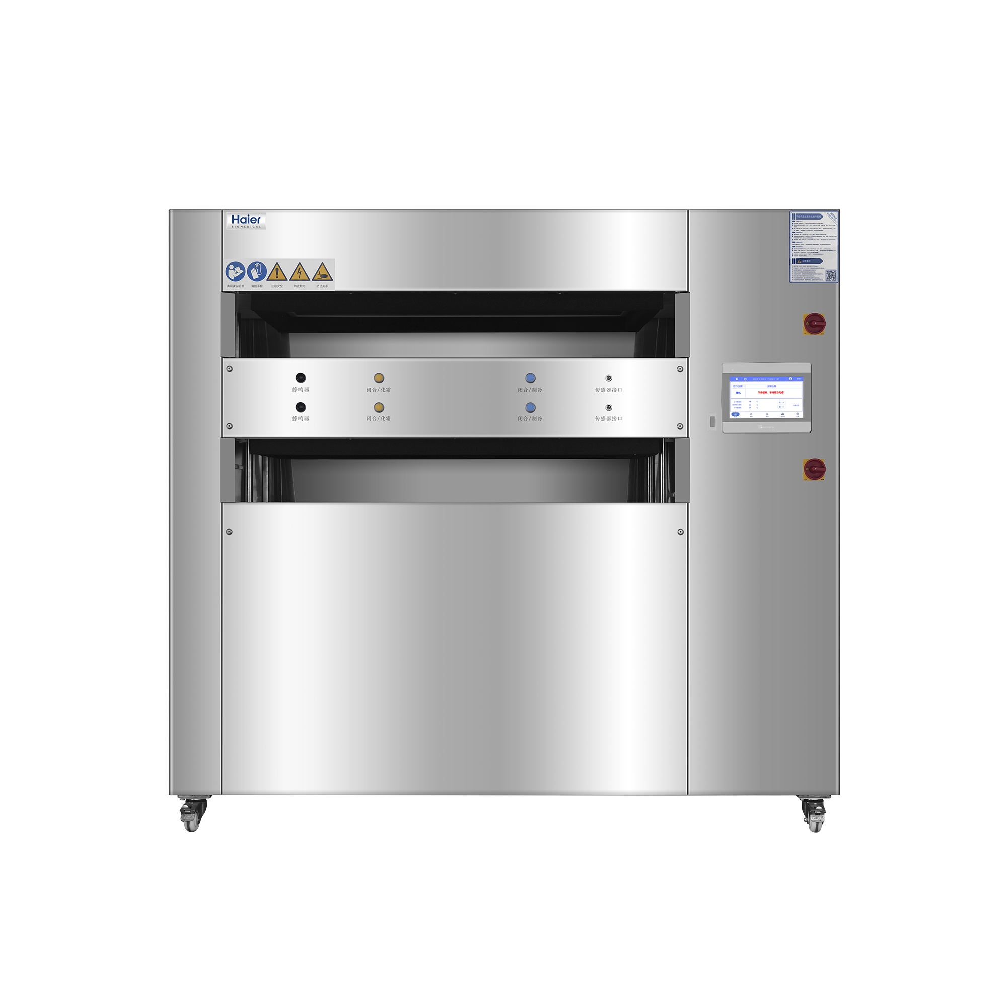 Plasma Blast Freezer
