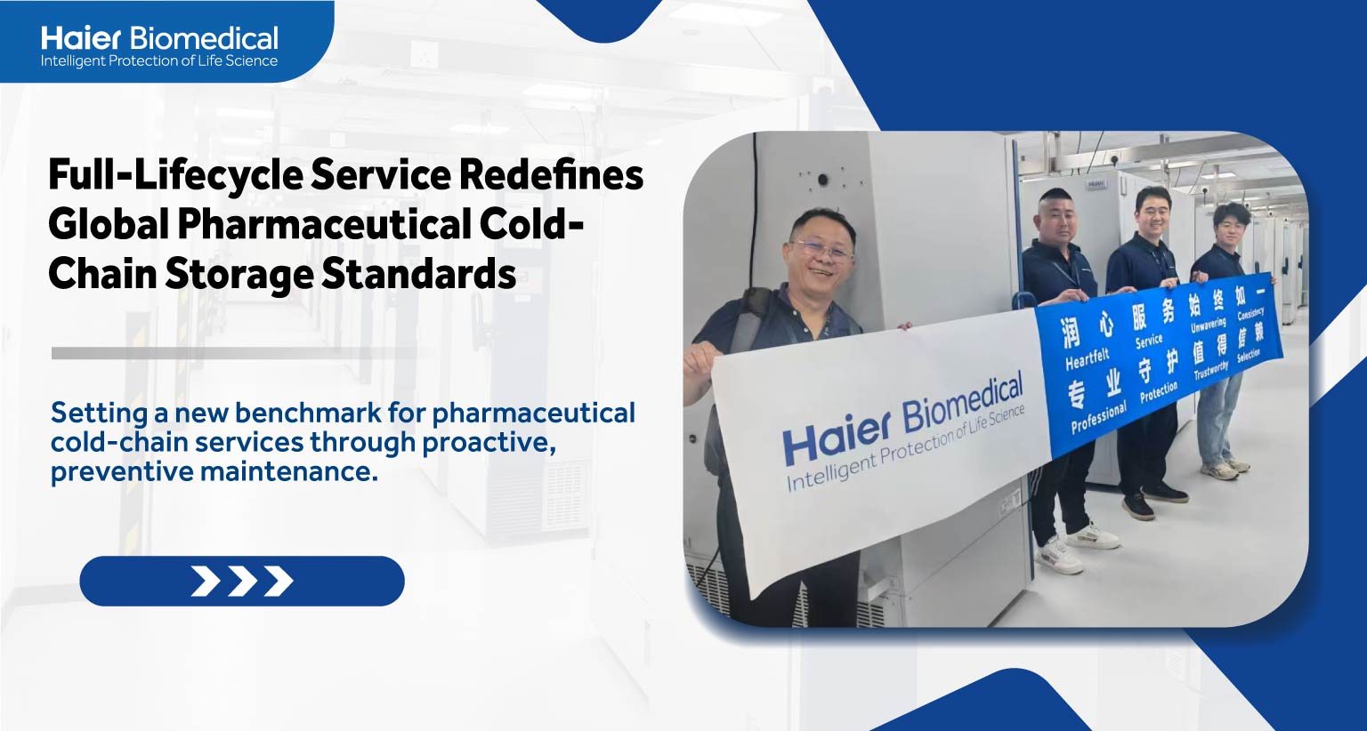 Full-Lifecycle Service Redefines Global Pharmaceutical Cold-Chain Storage Standards